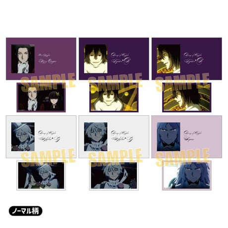 〈再販〉コレクションカード 文豪ストレイドッグス