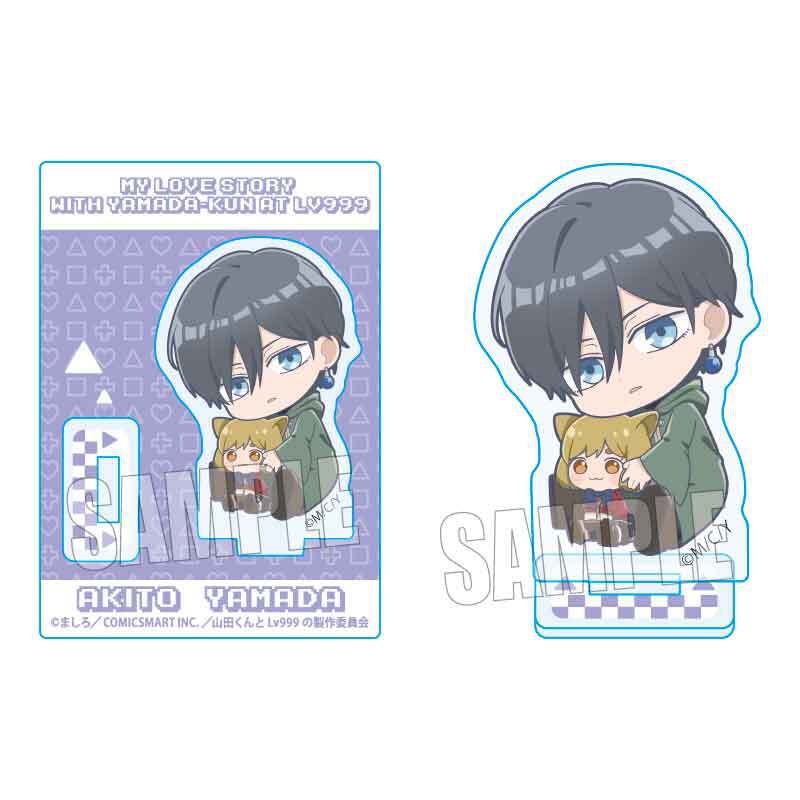 新品未開封 ねんどろいど 山田くんとLv999の恋をする 山田 山田くんとLv999の恋をする_ねんどろいど 山田秋斗 | 公式グッズ・公式