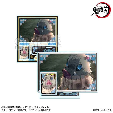 〈再販〉BIGメモリーズアクリルスタンド テレビアニメ「鬼滅の刃」無限列車編 嘴平 伊之助