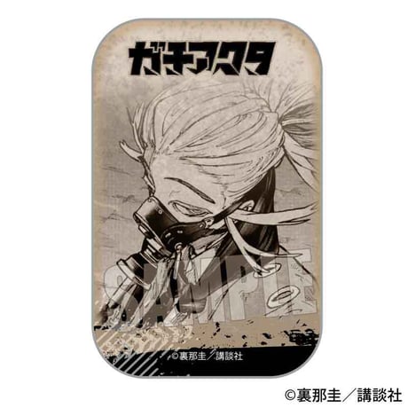 トレーディングスクエア缶バッジ ガチアクタ