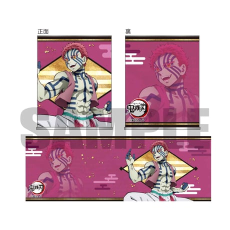 ブリキペンスタンド 「鬼滅の刃」猗窩座