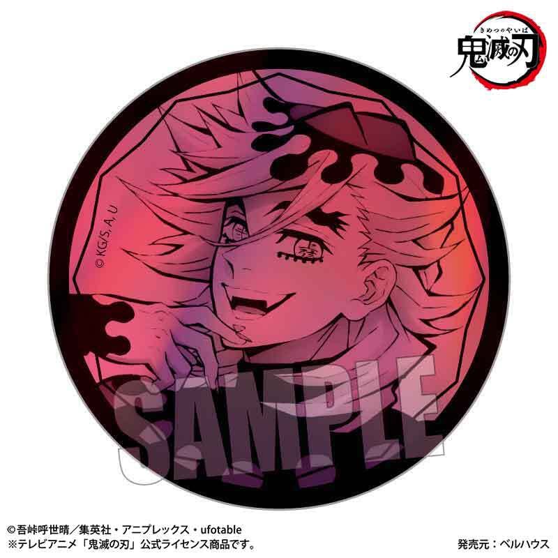 再販〉トレーディングホログラム缶バッジ アニメ「鬼滅の刃」 | ベル