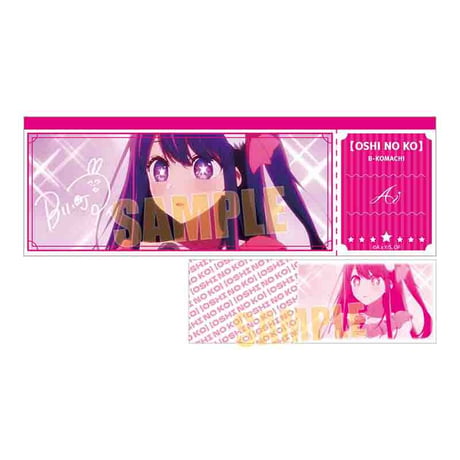 トレーディングチケット風カード 【推しの子】