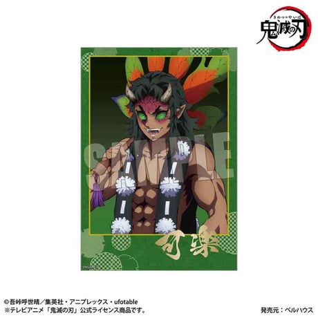 〈再販〉トレーディング箔押しブロマイド アニメ「鬼滅の刃」鬼版権
