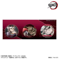ぷかっしゅ缶バッジ 3年Z組銀八先生/神楽 | ベルハウスショップ