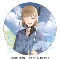 トレーディング缶バッジ アオのハコ/雨上がり