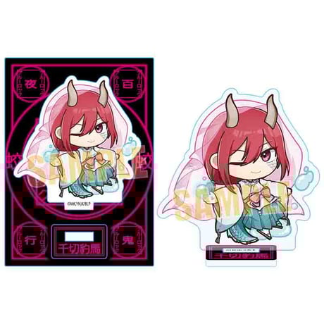 ミニスタンド ブルーロック/千切 豹馬 百鬼夜行ver.