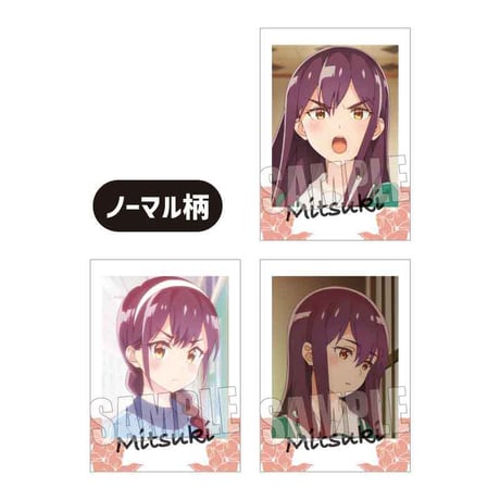 コレクションカード 私の百合はお仕事です！
