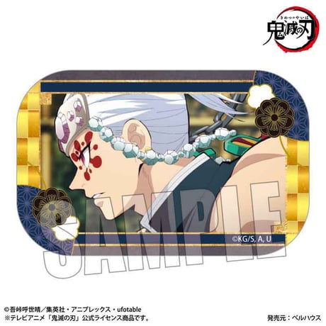メモリーズスクエア缶バッジ 『テレビアニメ「鬼滅の刃」遊郭編』宇髄 天元B