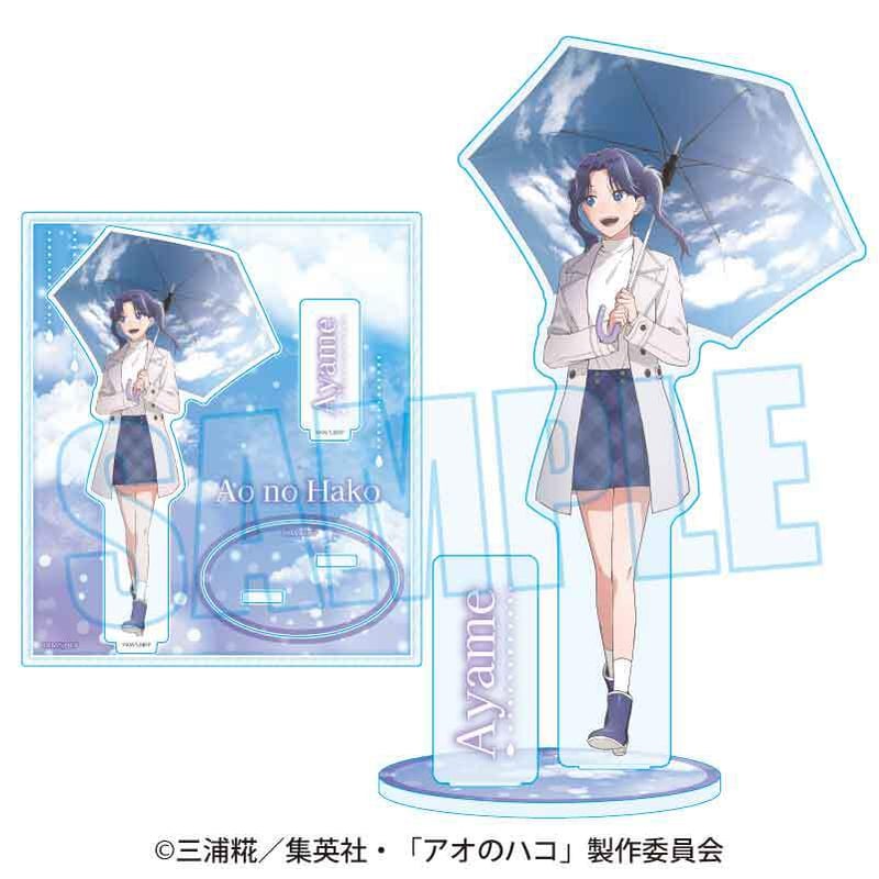 アクリルスタンド アオのハコ/守屋 菖蒲(雨上がり) | ベルハウスショップ