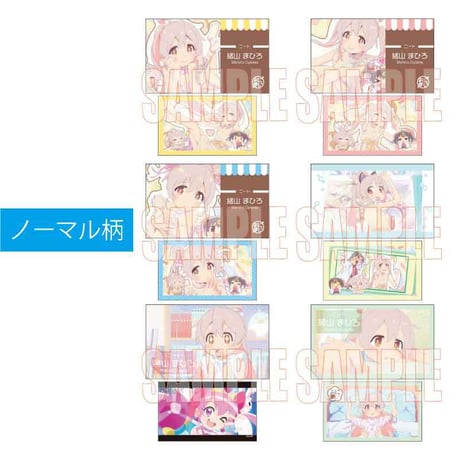 トレーディング名刺 お兄ちゃんはおしまい！