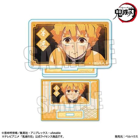 メモリーズミニスタンド テレビアニメ「鬼滅の刃」　我妻 善逸