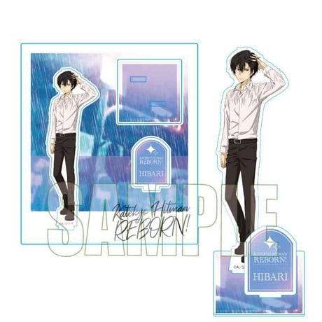 アクリルスタンド 家庭教師ヒットマンREBORN!/雲雀 恭弥 雨濡れver.