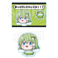 再販〉ぷかっしゅアクリルキーホルダー マッシュル-MASHLE