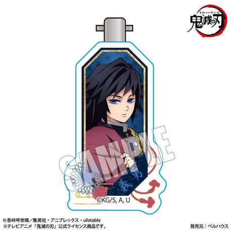 ヘアクリップ アニメ「鬼滅の刃」冨岡 義勇