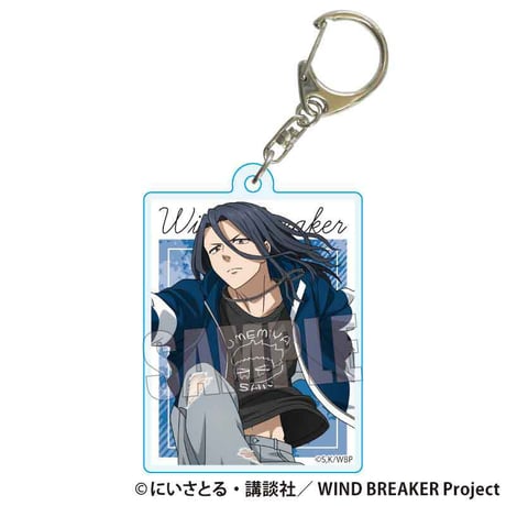 〈再販〉トレーディングアクリルキーホルダー WIND BREAKER/スケーターver.