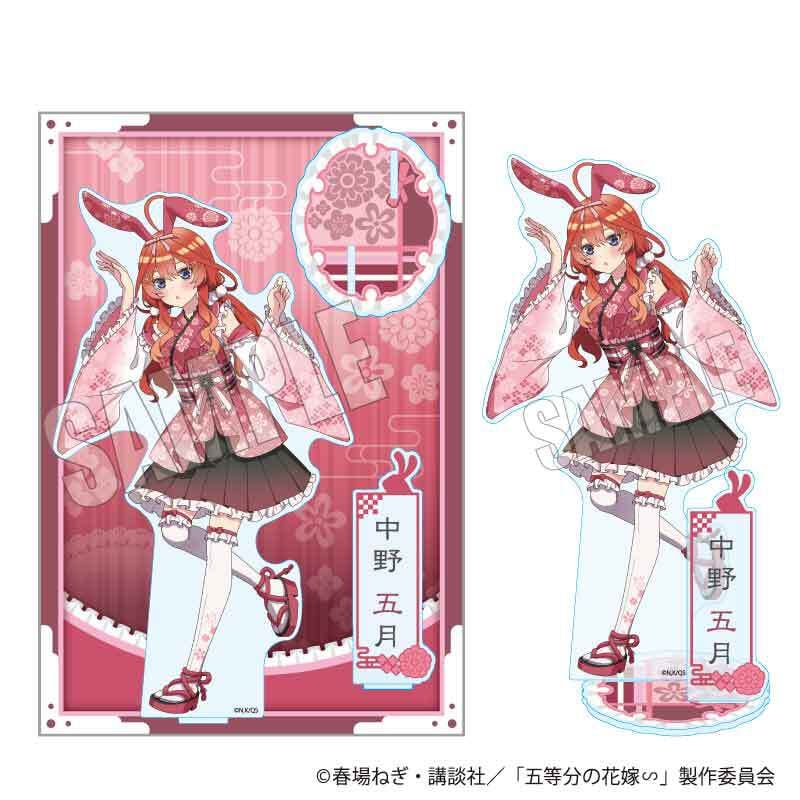 U　904040サイドアクリル MEGAアクリルスタンド 五等分の花嫁∽/中野 五月 和装バニーver