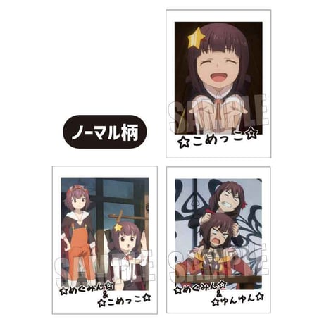 コレクションカード この素晴らしい世界に爆焔を！