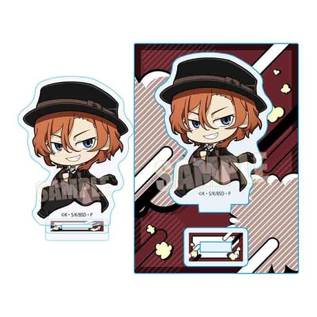 ぷかっしゅミニスタンド 文豪ストレイドッグス/中原 中也(第4シーズン)