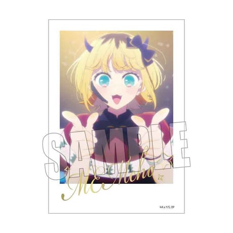トレーディング箔押しブロマイド 【推しの子】