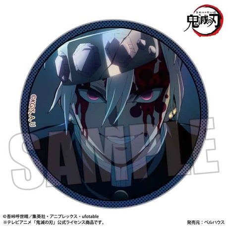 トレーディングホログラム缶バッジ Part2 アニメ「鬼滅の刃」