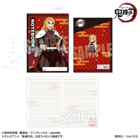 B5ノート 「鬼滅の刃」煉獄 杏寿郎