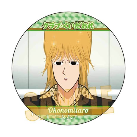 トレーディング缶バッジ えぶりでいホスト