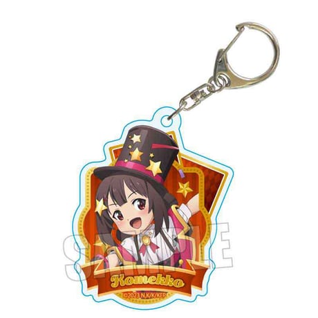 トレーディングアクリルキーホルダー この素晴らしい世界に爆焔を！/ マジシャンver.