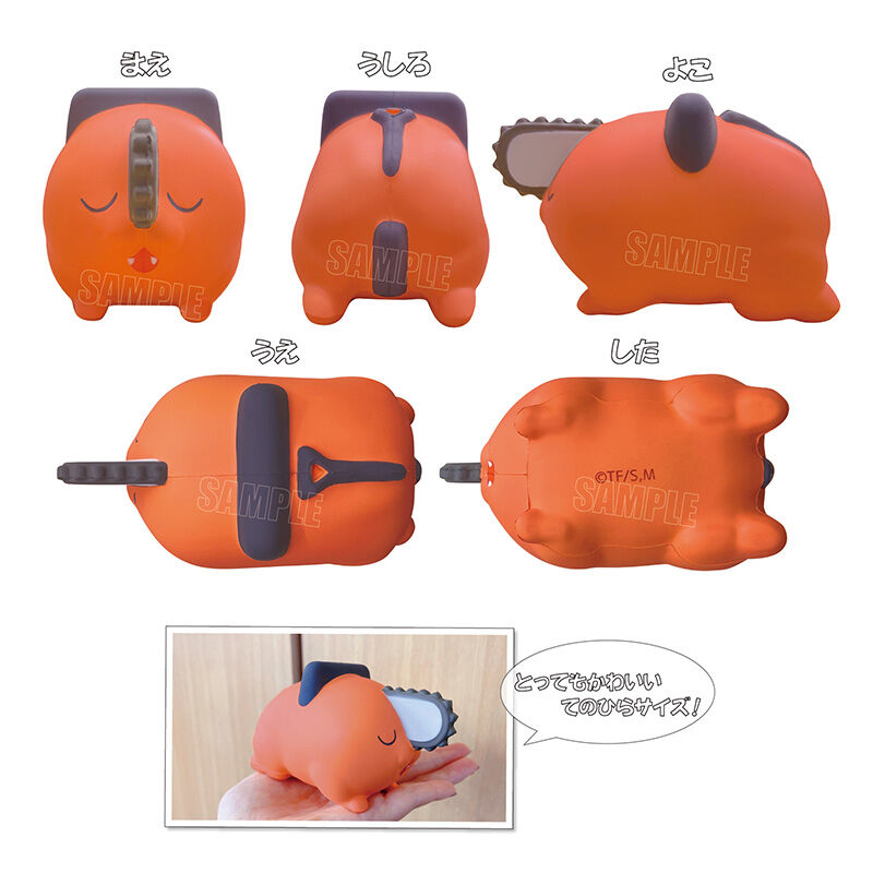 チェンソーマン　ポチタ座椅子 チェンソーマン】ポチタ クッション | baseyard tokyo(ベースヤード