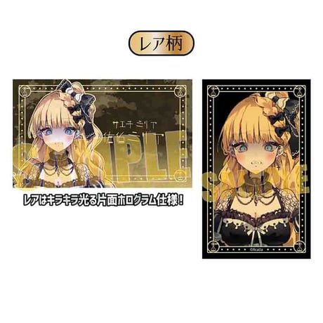 コレクションカード 魔法少女ノ魔女裁判