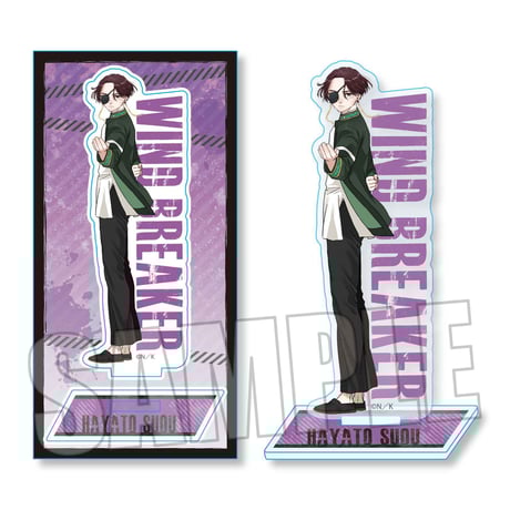 アクリルフィギュア WIND BREAKER/蘇枋 隼飛