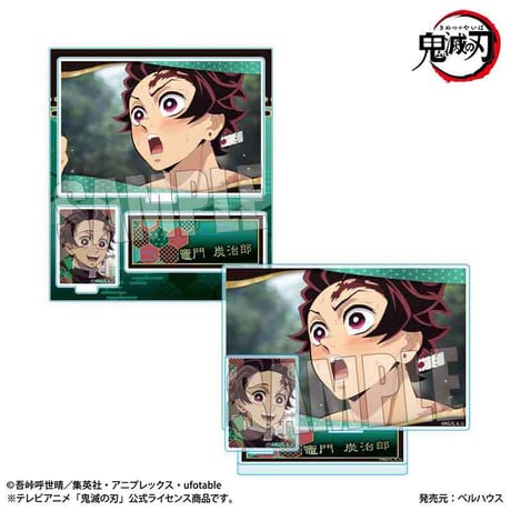 〈再販〉BIGメモリーズアクリルスタンド 『テレビアニメ「鬼滅の刃」柱稽古編』竈門 炭治郎