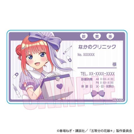 トレーディングアクリルカード 五等分の花嫁＊/リボンナースver.