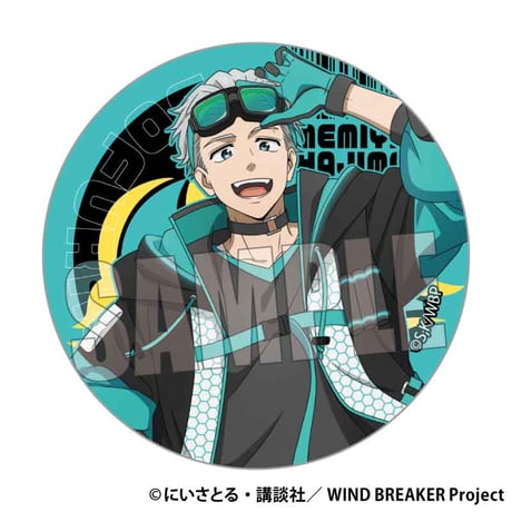 ハッピーバッグ 通常版 WIND BREAKER/梅宮 一