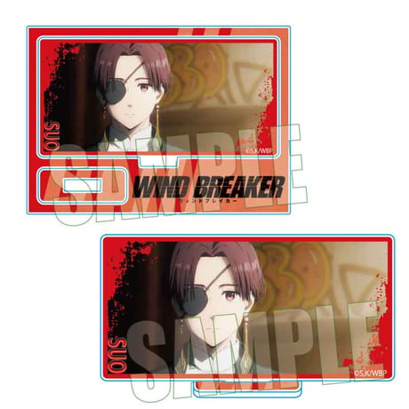 トレーディングメモリーズミニスタンド WIND BREAKER