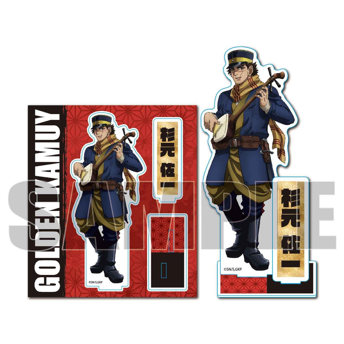 アクリルスタンド 楽器ver. ゴールデンカムイ／杉元 佐一 | ベルハウス