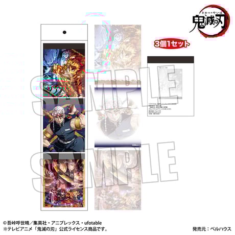 3Pメモ帳 「鬼滅の刃」無限列車編・遊郭編