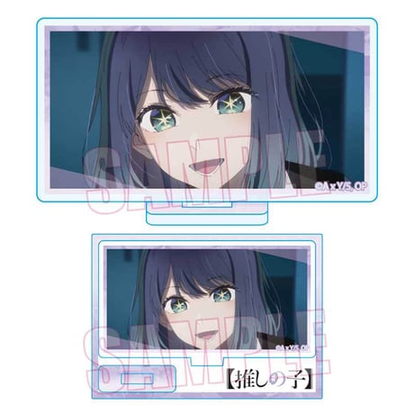 ミニスタンド Part3 【推しの子】/黒川あかね