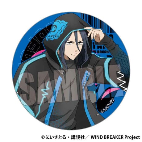 ハッピーバッグ 通常版 WIND BREAKER/杉下 京太郎