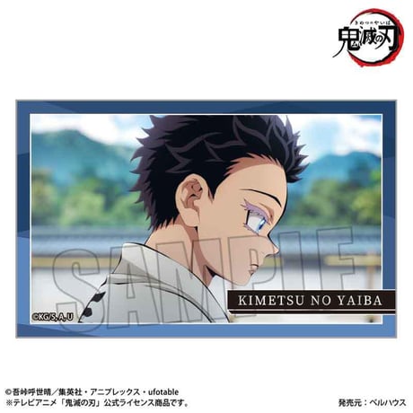 トレーディングステッカー アニメ「鬼滅の刃」/無限城編ver.