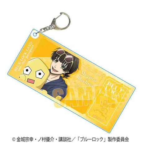 ちょいデカアクリルキーホルダー ブルーロック/蜂楽 廻(Welcome to BLUE LOCK LAND★)