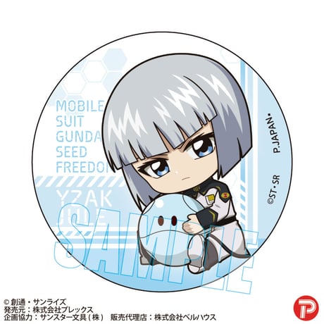 〈再販〉トレーディング缶バッジ  機動戦士ガンダムSEED FREEDOM/ぎゅぎゅっと