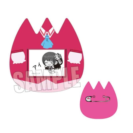 ようちえんバッジ 【推しの子】/アイ