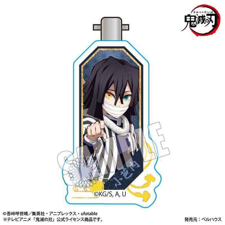 ヘアクリップ アニメ「鬼滅の刃」伊黒 小芭内