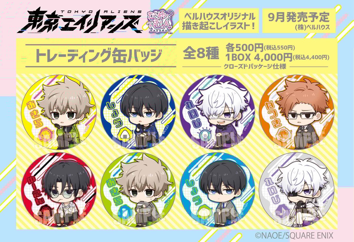 東京エイリアンズ」のグッズが登場です！ | ベルハウスショップ