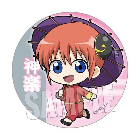 てくトコ缶バッジ 銀魂/神楽