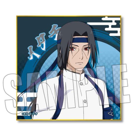 トレーディング色紙 NARUTO-ナルト- 疾風伝/応援団ver.