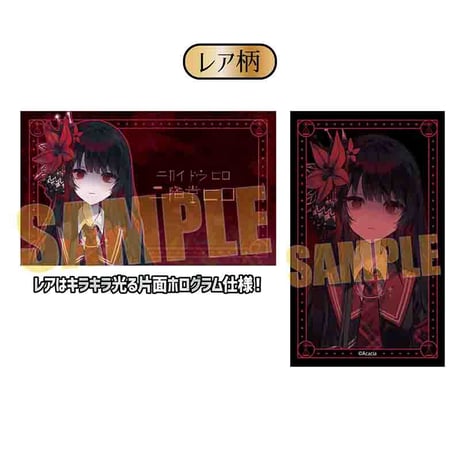 コレクションカード 魔法少女ノ魔女裁判