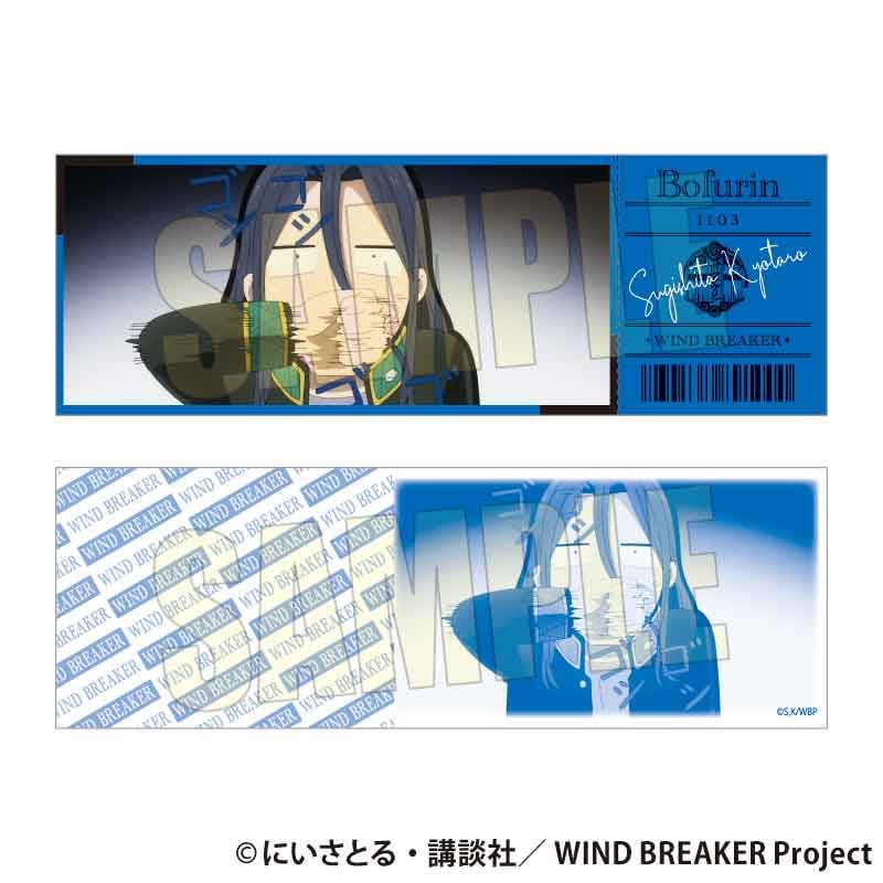 トレーディングチケット風カード WIND BREAKER | ベルハウスショップ