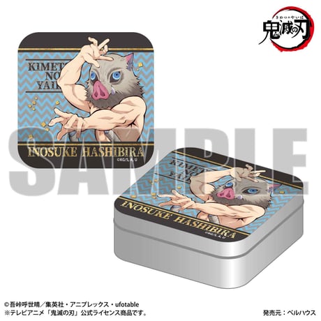 トレーディングミニブリキケース 鬼滅の刃
